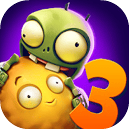 植物大战僵尸3正版(PvZ 3)