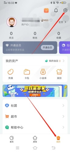 随乐游云游戏8