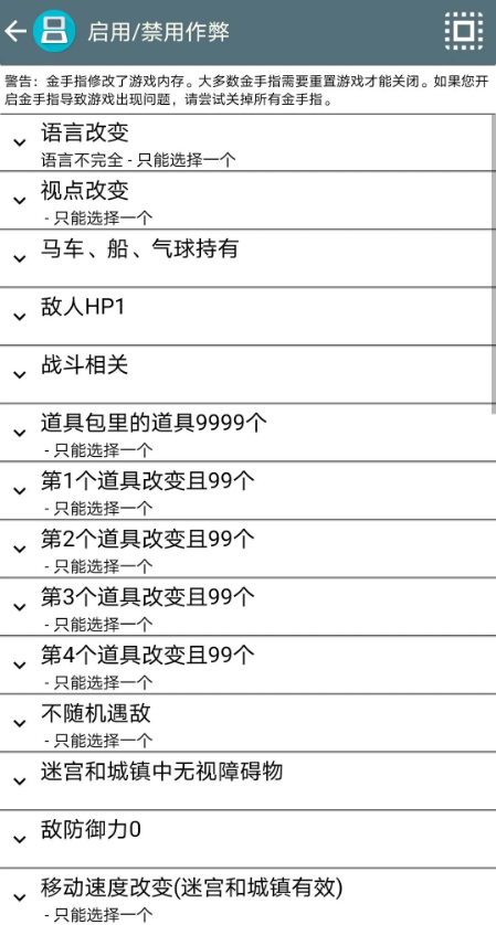 DraStic(nds模拟器手机版)