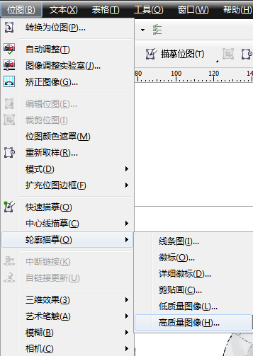 CorelDraw(CDR)X4截图