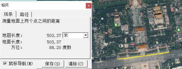 谷歌地球(Google Earth) 