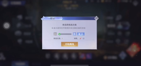 斗罗大陆魂师对决九游版