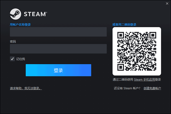 正版steam官方平台