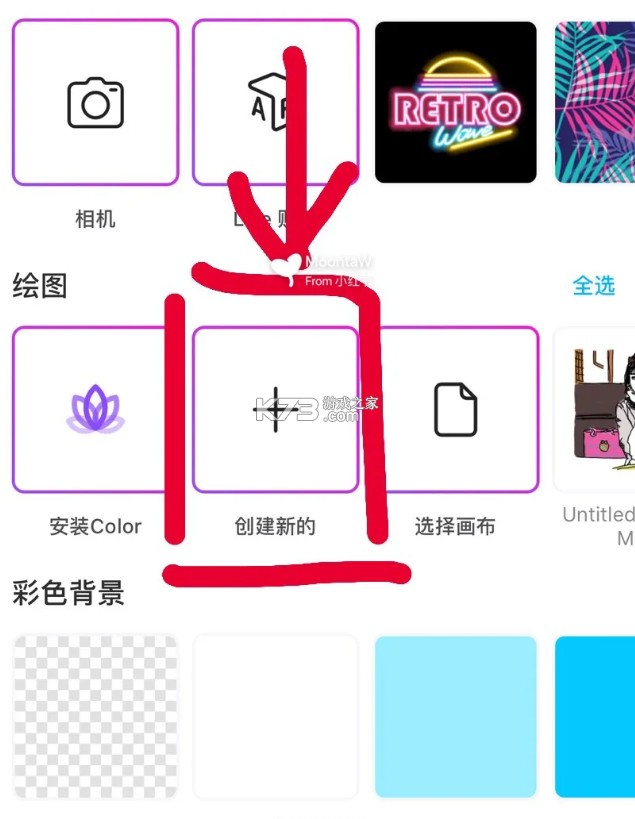 Picsart美易 v25.1.3 官方版下载安装