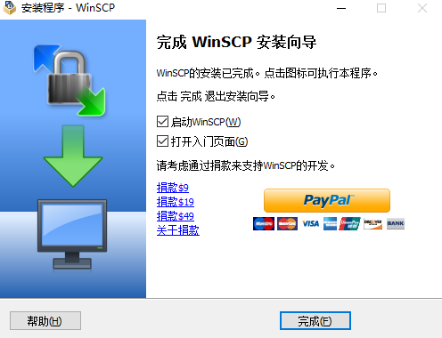 WinSCP截图