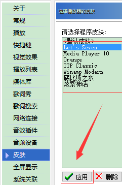 千千静听(TTPlayer)截图