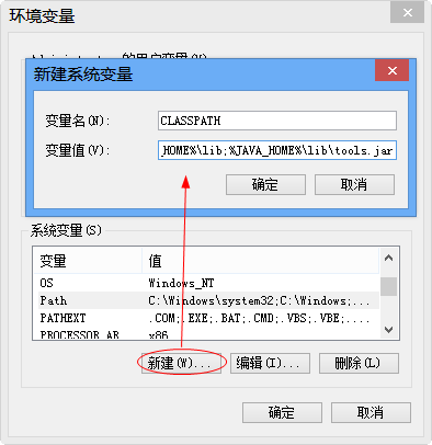 jdk1.7 64位截图