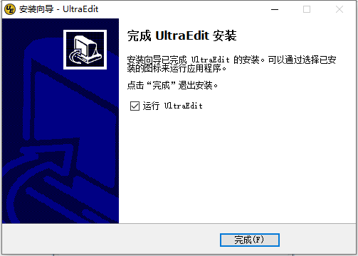 UltraEdit截图